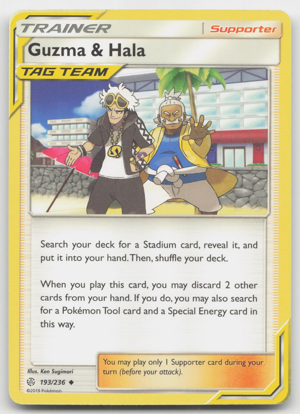 Guzma & Hala Uncommon SM - Cosmic Eclipse 193/236 NM