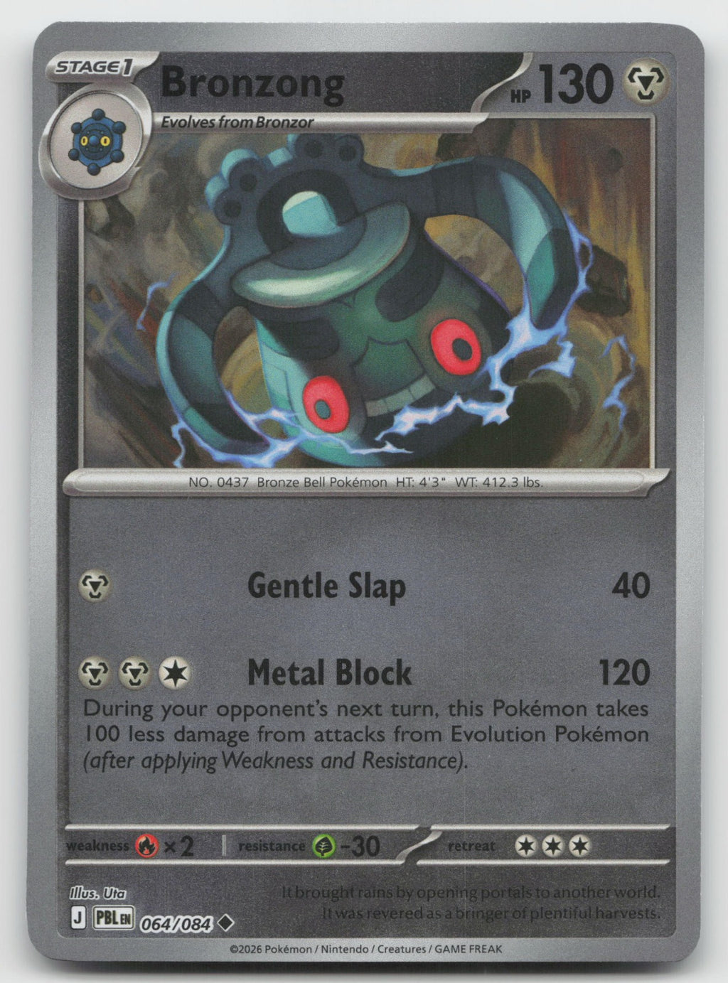 Bronzong Reverse Holo Uncommon ME05: Pitch Black 064/084 NM