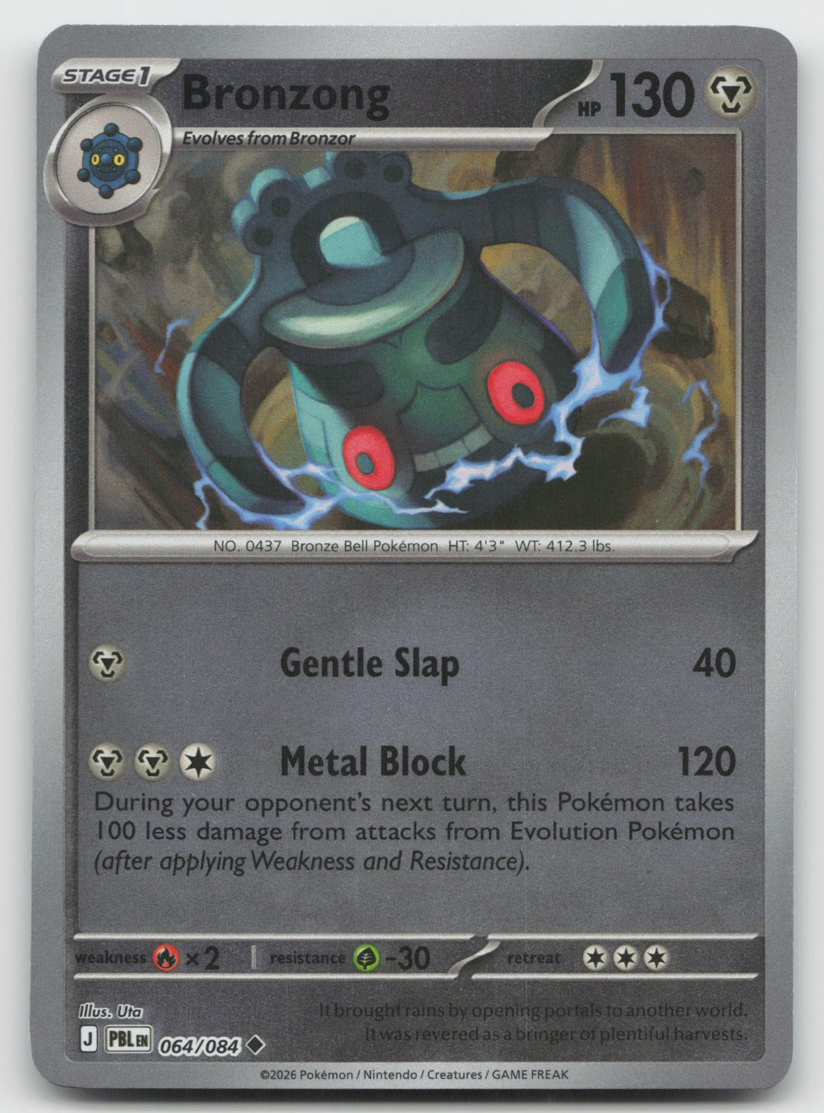 Bronzong Reverse Holo Uncommon ME05: Pitch Black 064/084 NM