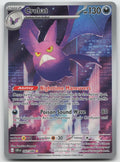 Crobat Illustration Rare Holo ME04: Chaos Rising 093/086 NM