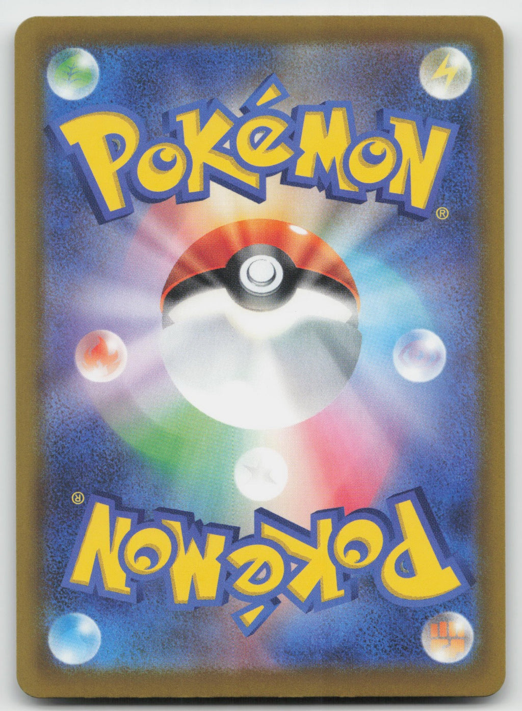 Claydol Art Rare Holo M4: Ninja Spinner 090/083 NM