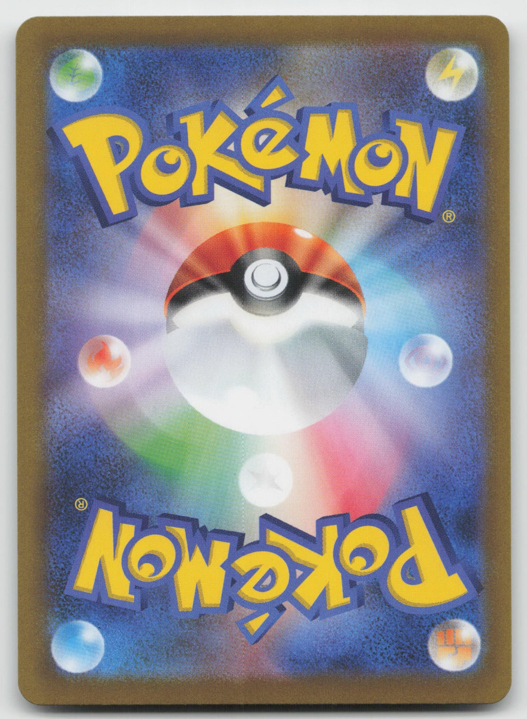 Krookodile - (Master Ball Pattern) Uncommon Holo SV11B: Black Bolt 062/086 NM