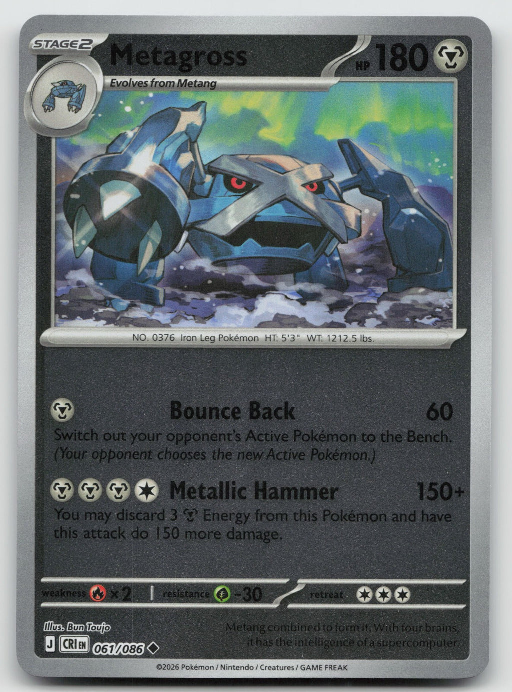 Metagross Uncommon Reverse Holo ME04: Chaos Rising 061/086 NM