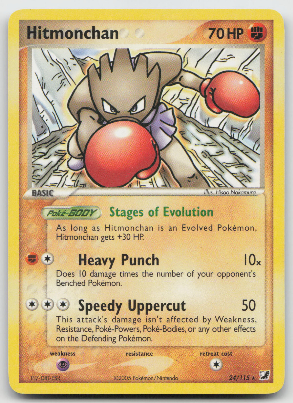 Hitmonchan Rare Normal Unseen Forces 24/115 LP