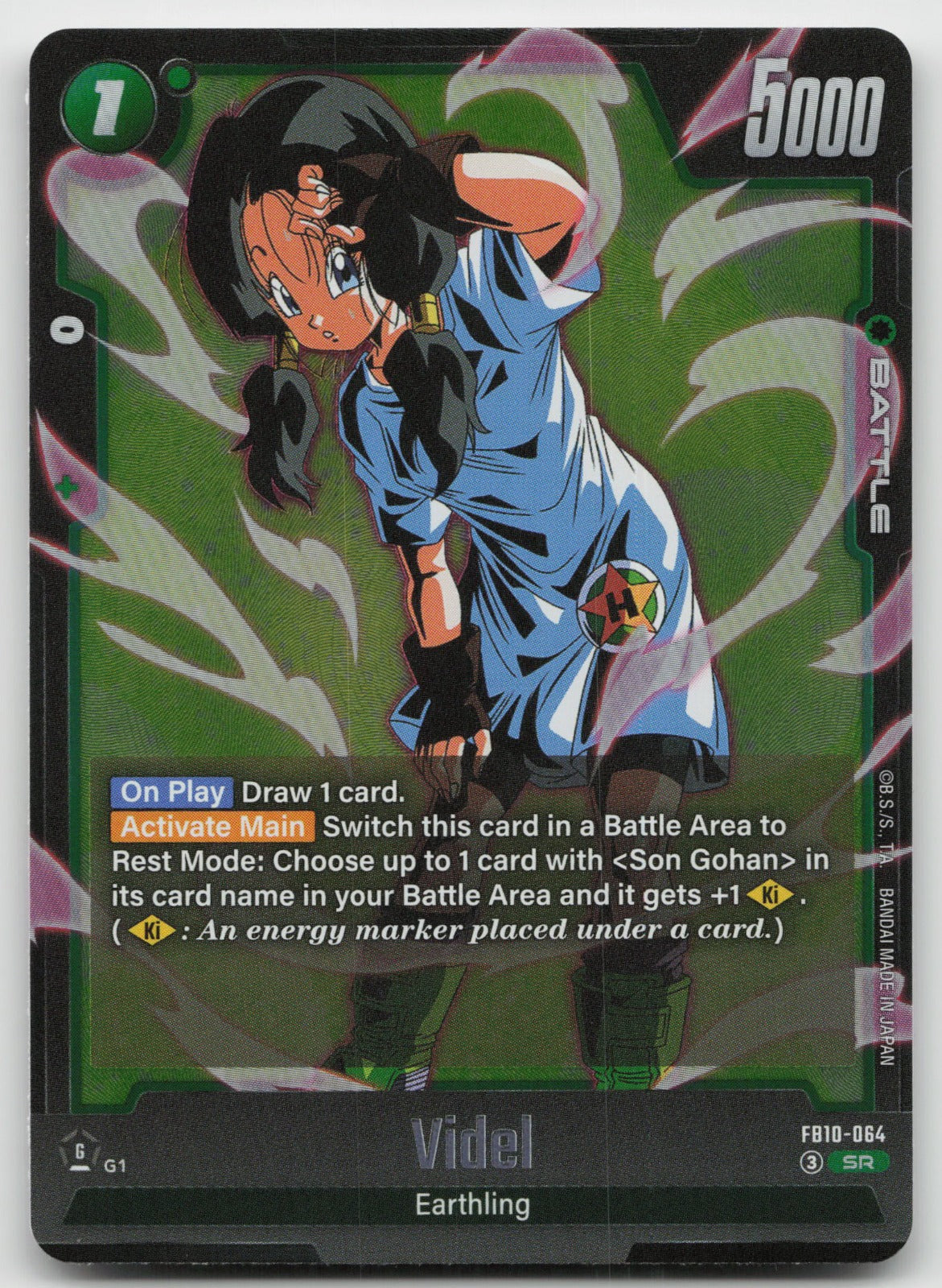Videl Super Rare Holo Cross Force FB10-064 NM
