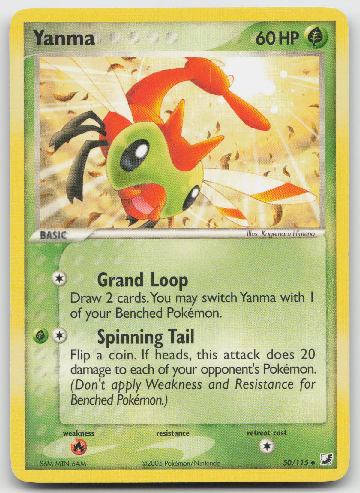 Yanma Uncommon Normal Unseen Forces 50/115 MP