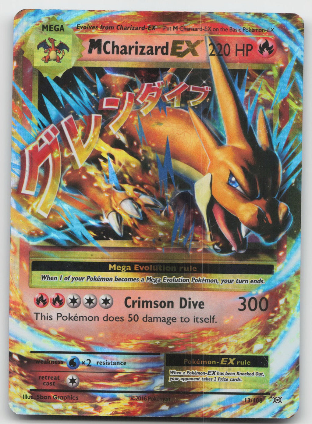 M Charizard EX Holo Ultra Rare XY - Evolutions 13/108 DMG
