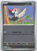 Pikipek Reverse Holo Common ME05: Pitch Black 066/084 NM