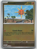 Solrock Uncommon Reverse Holo ME01: Mega Evolution 075/132 NM