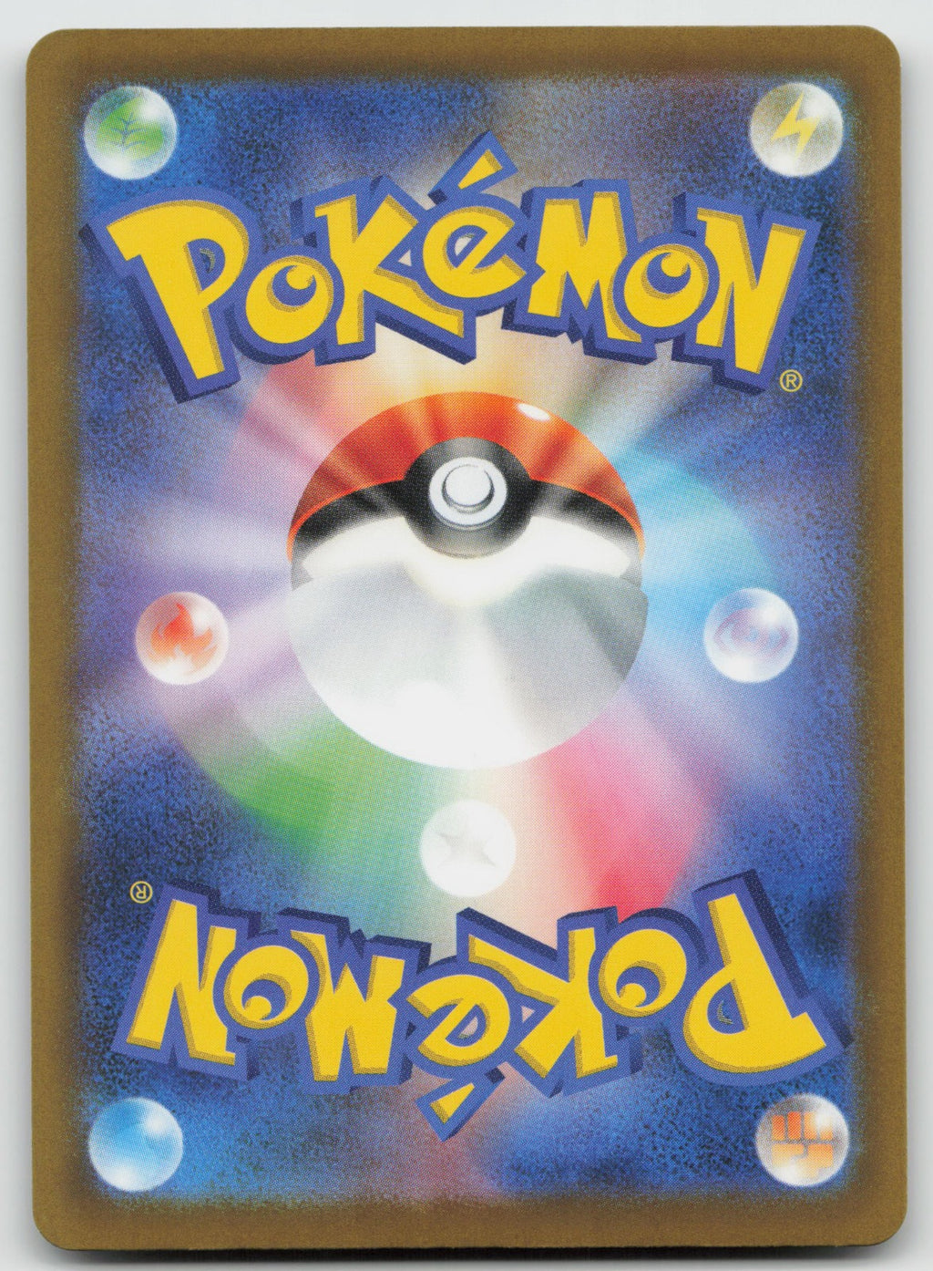 Mega Hawlucha ex Holo Mega Attack Rare M2a: MEGA Dream ex 229/193 NM