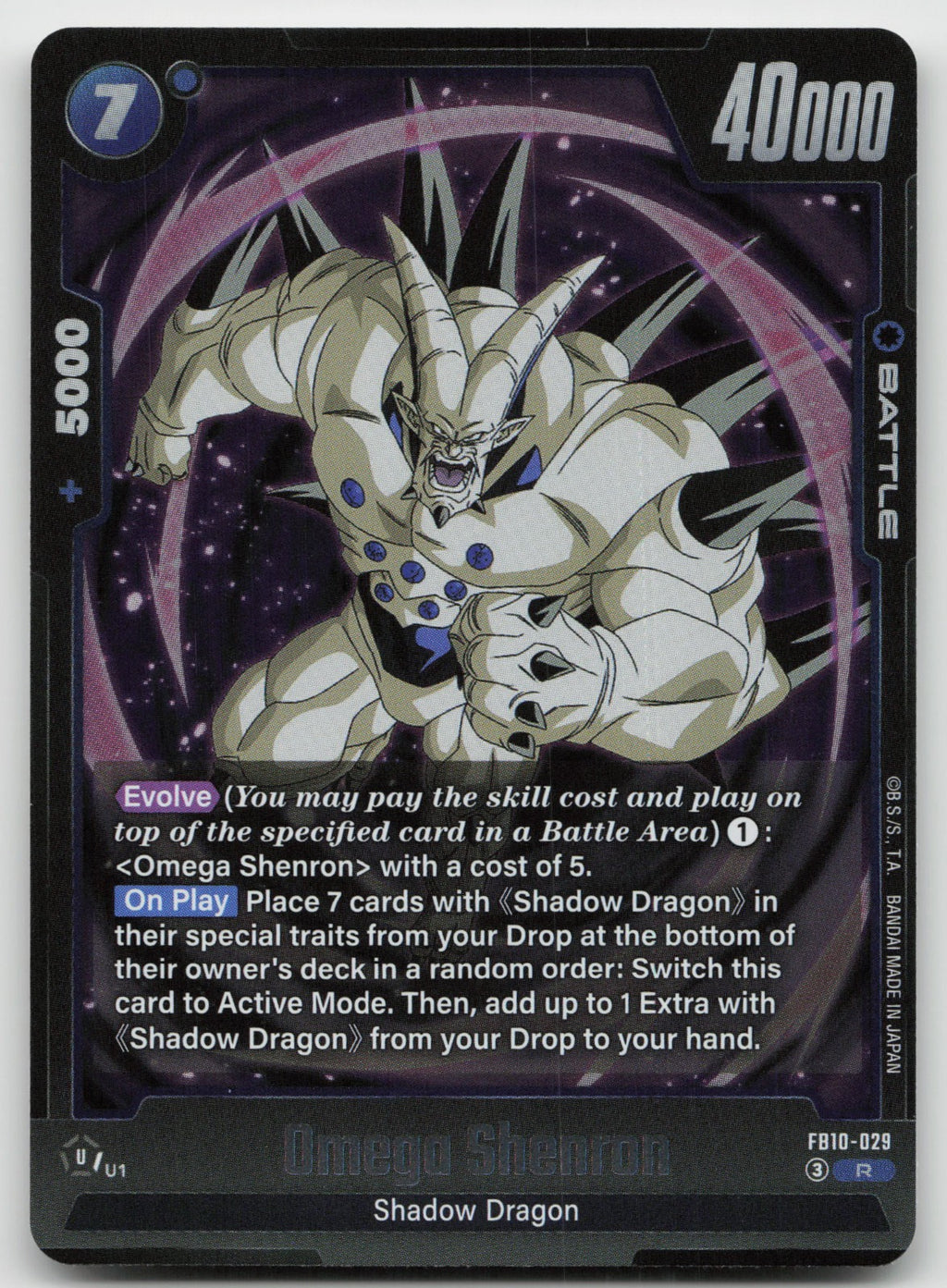 Omega Shenron Rare Holo Cross Force FB10-029 NM
