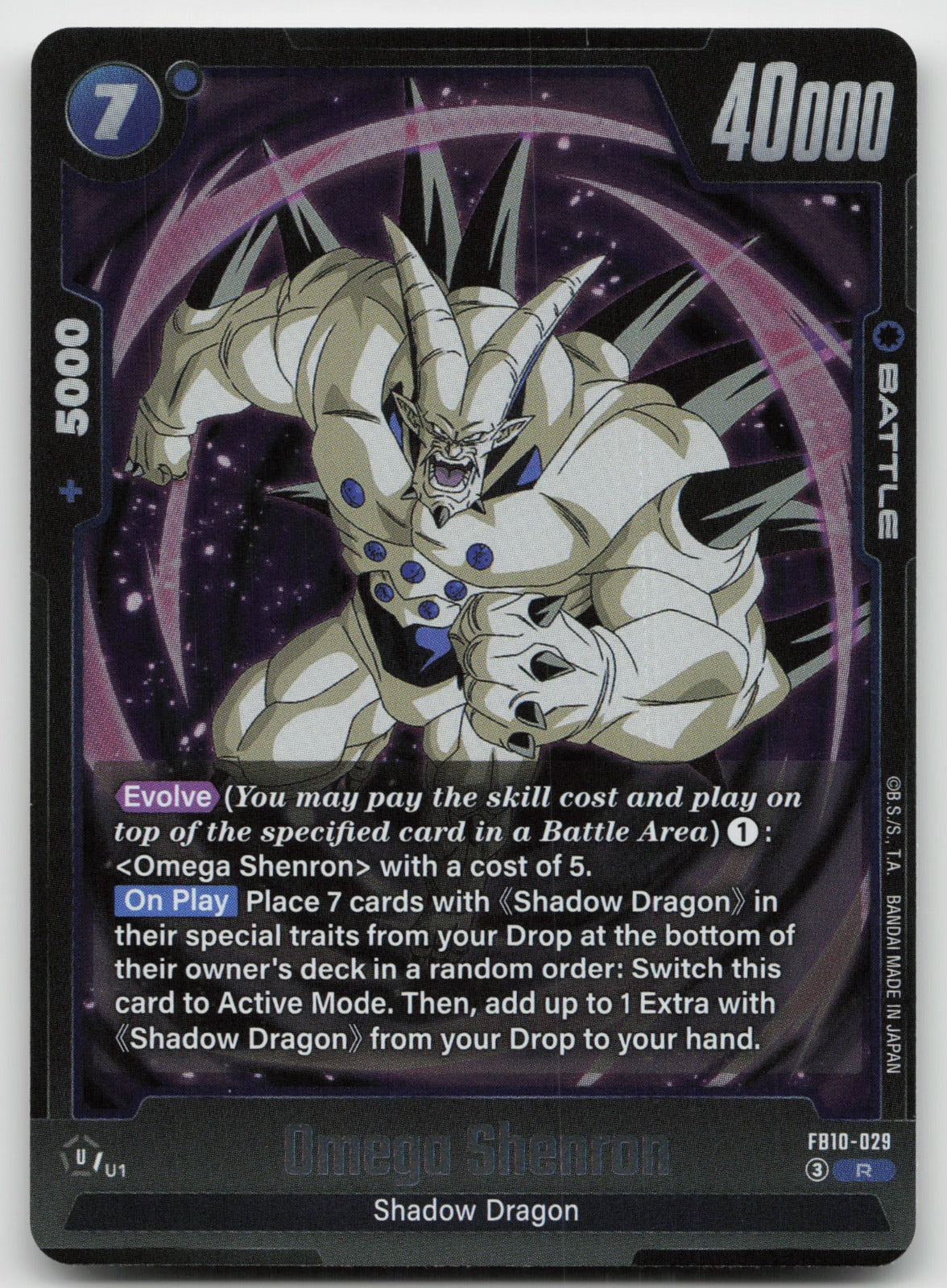 Omega Shenron Rare Holo Cross Force FB10-029 NM
