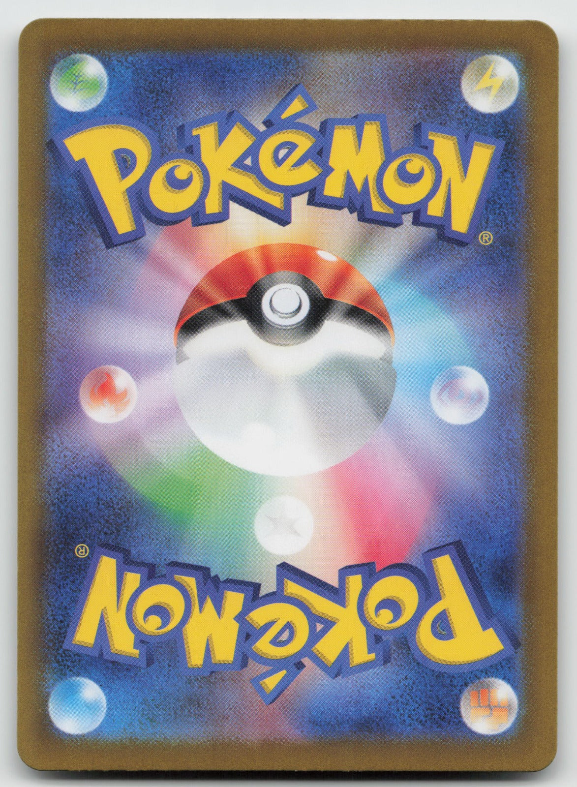 Vileplume Holo SV4a: Shiny Treasure ex 003/190 NM