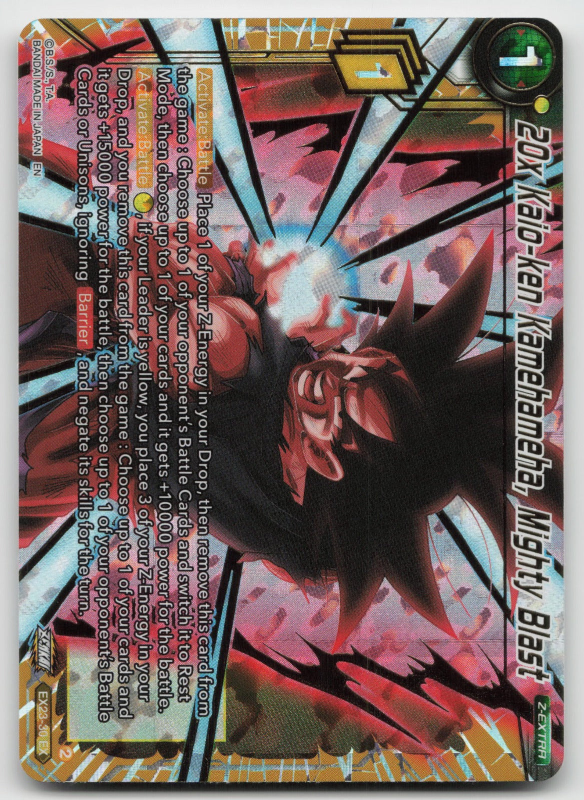 20x Kaio-ken Kamehameha, Mighty Blast Expansion Rare Foil 2023 EX23-30 NM