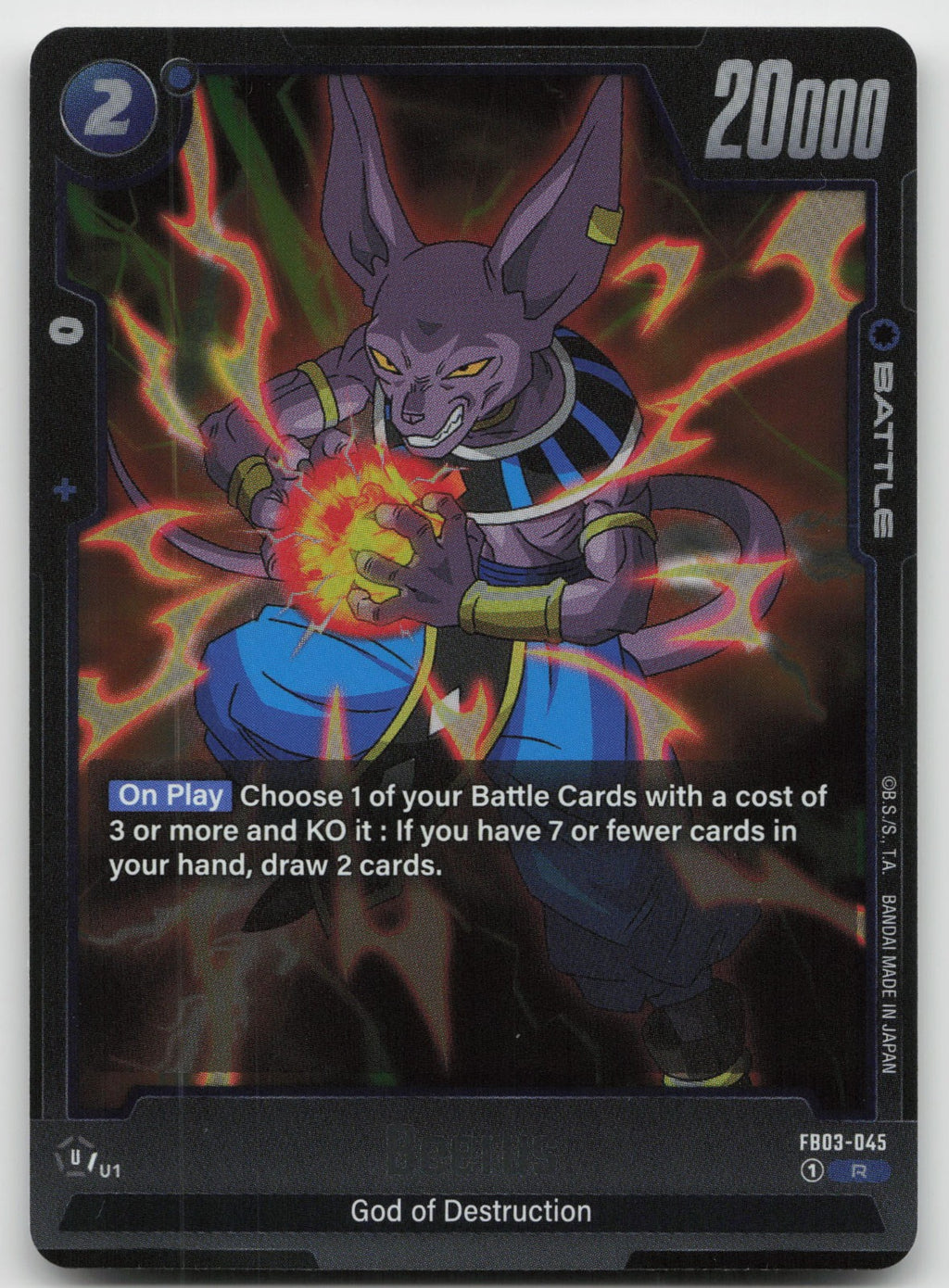 Beerus Rare Holo Raging Roar FB03-045 NM