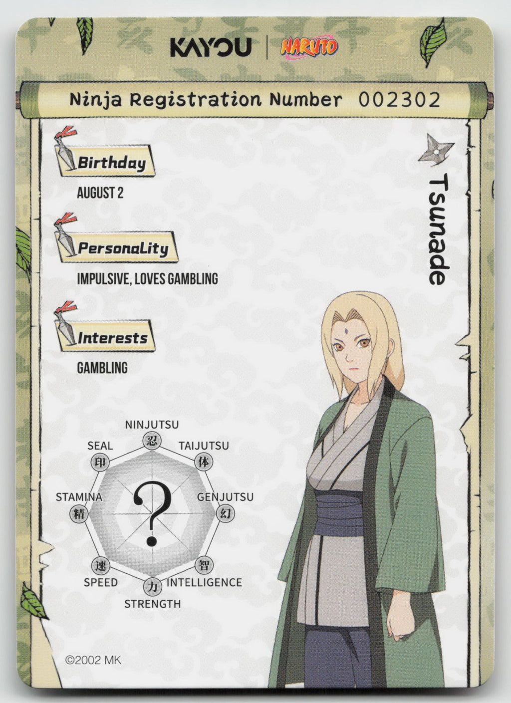 Tsunade SR Chapter Jin Series 3 010L2 NM