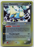 Team Aqua's Manectric - Holo Rare Reverse Holo Team Magma vs Team Aqua 4/95 VLP
