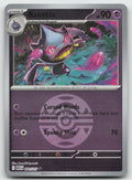 Banette - (Dusk Ball) Uncommon Reverse Holo ME: Ascended Heroes 091/217 NM