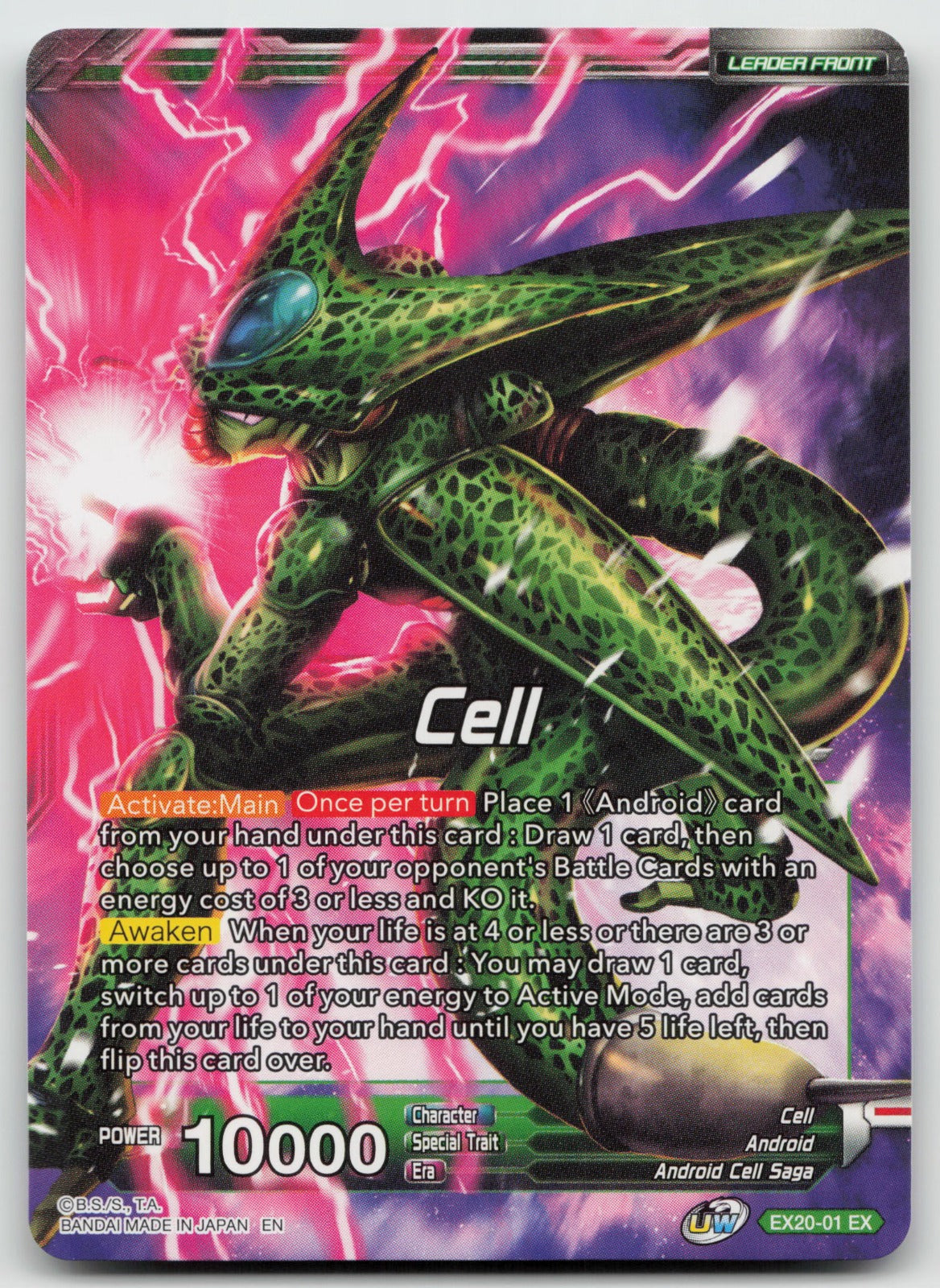Cell // Cell, Return of the Ultimate Lifeform Expansion Rare Foil EX20-01 NM