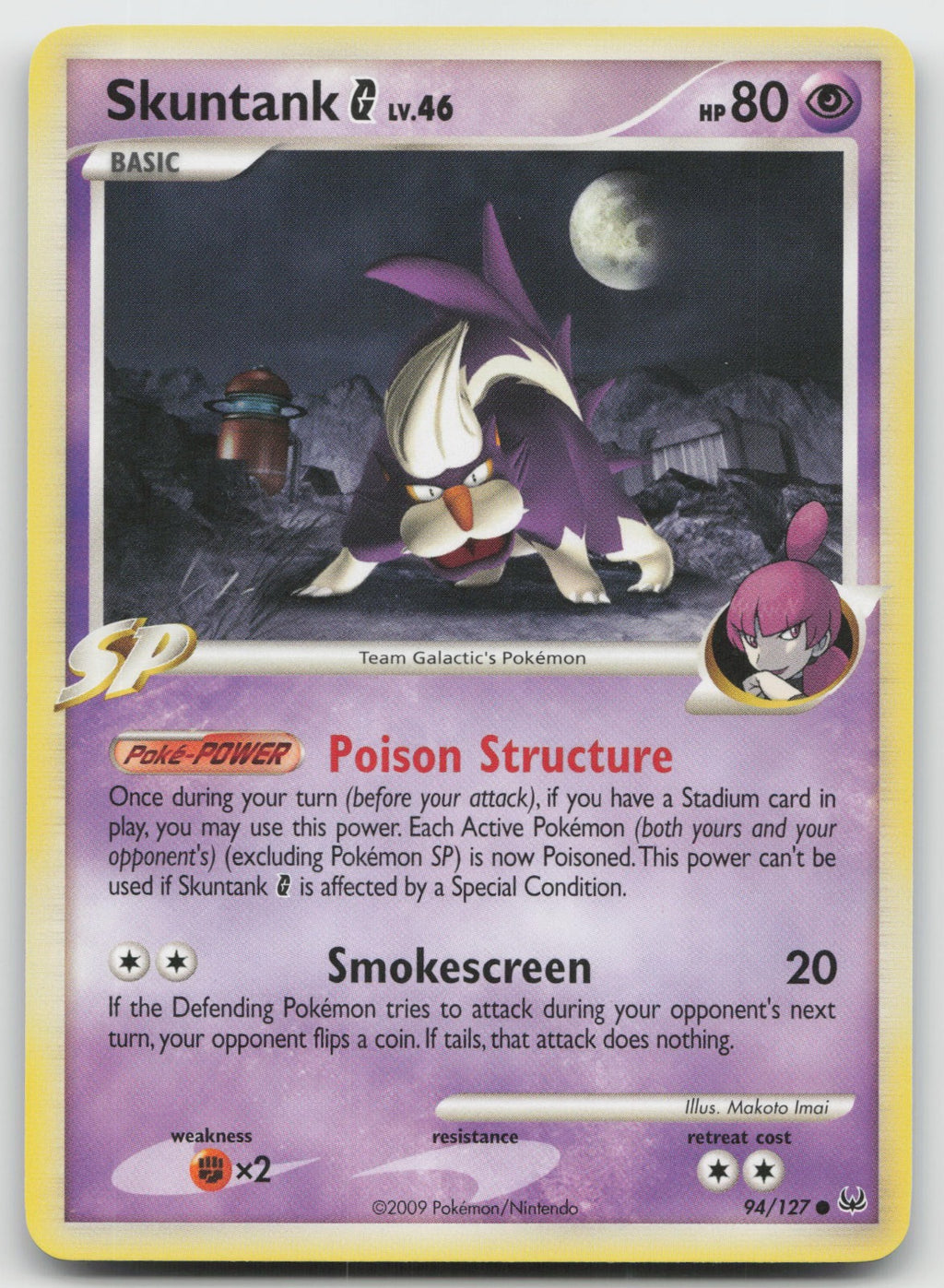 Skuntank G Common Platinum 94/127 LP