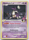 Skuntank G Common Platinum 94/127 LP