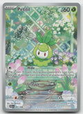 Petilil Holo Illustration Rare SV: Black Bolt 091/086 NM