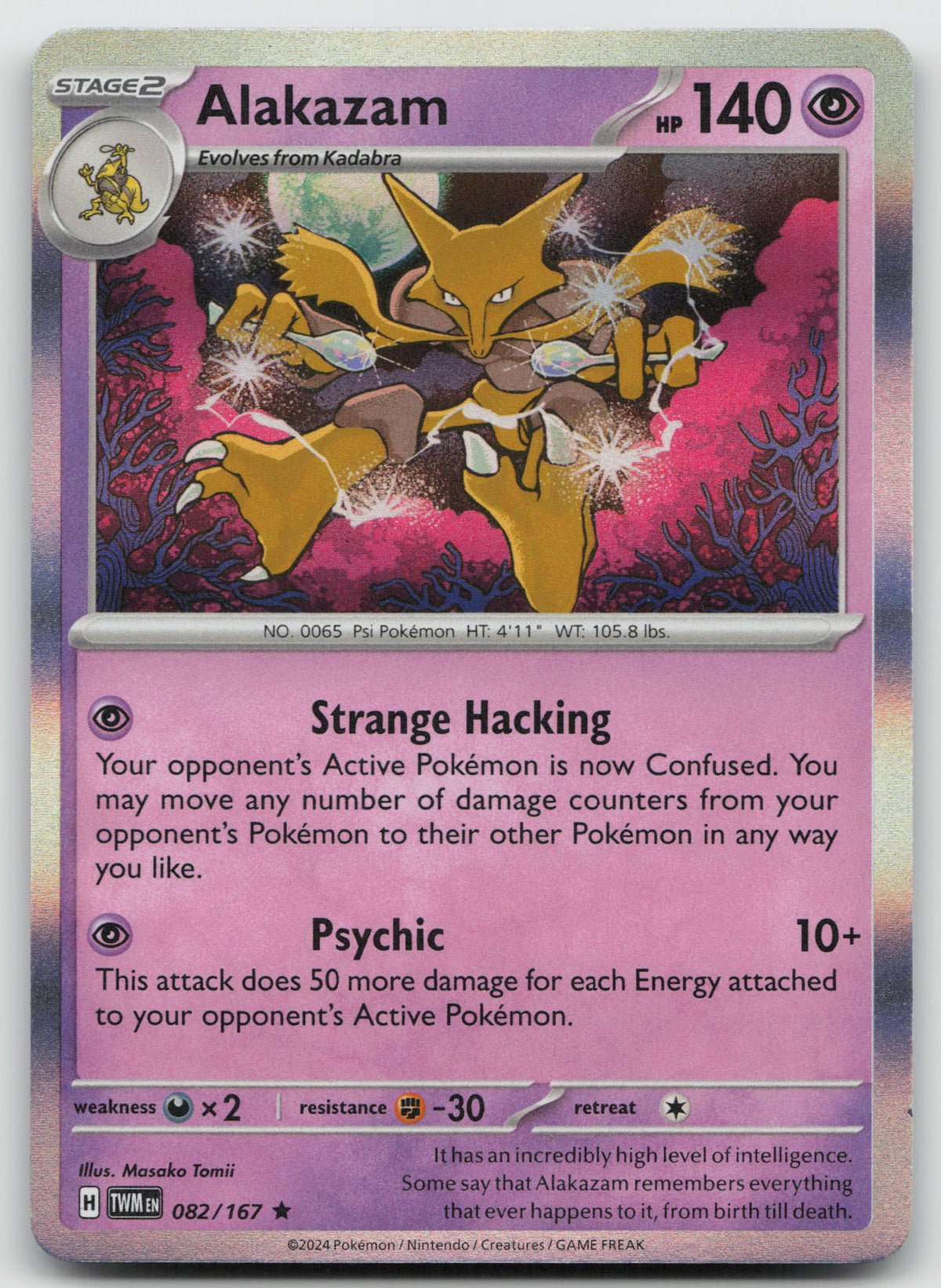 Alakazam Rare Holo SV06: Twilight Masquerade 082/167 NM