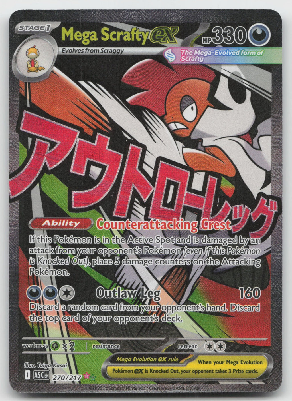 Mega Scrafty ex Holo Mega Attack Rare ME: Ascended Heroes 270/217 NM