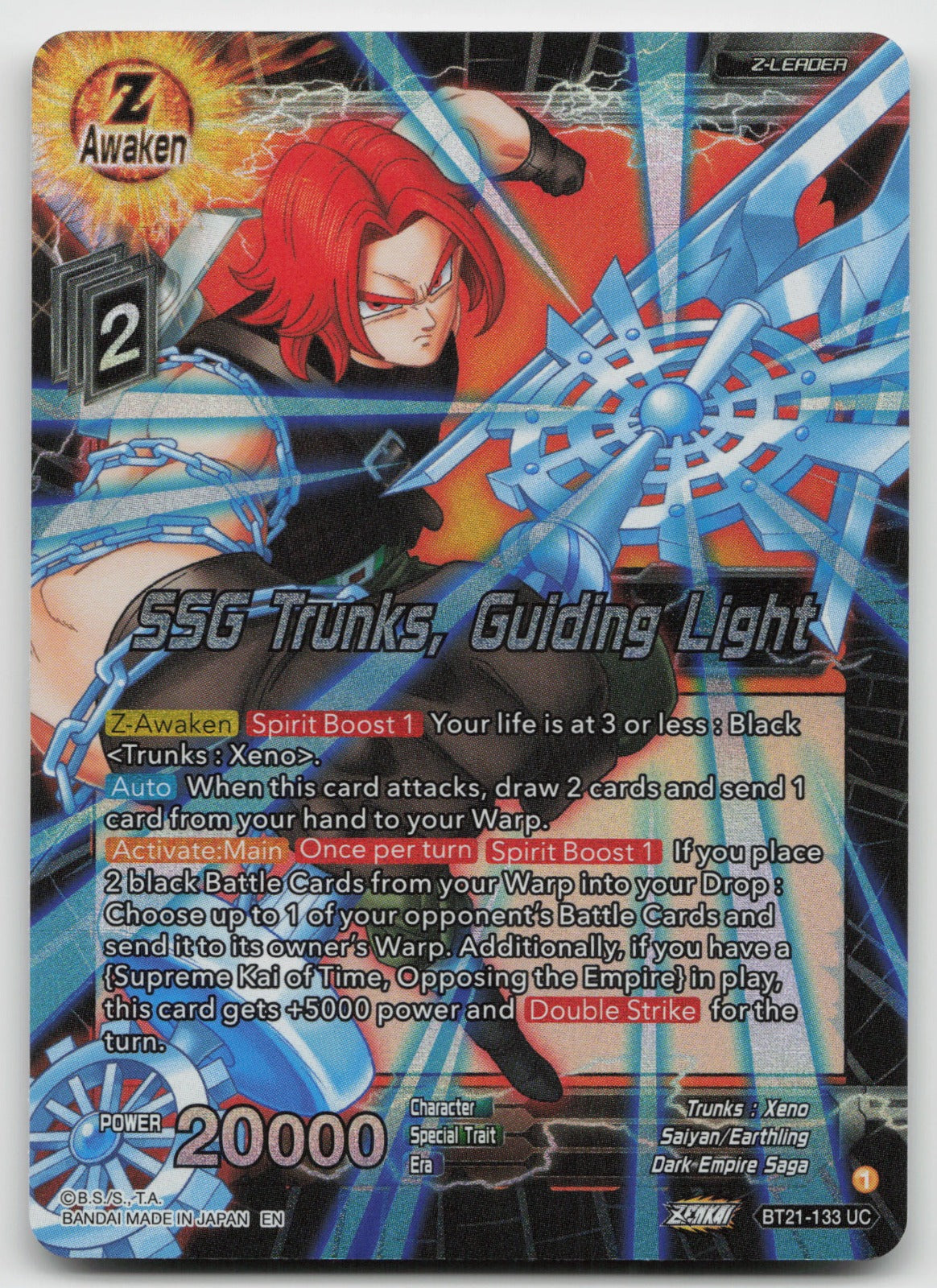 SSG Trunks, Guiding Light Uncommon Foil Wild Resurgence BT21-133 NM