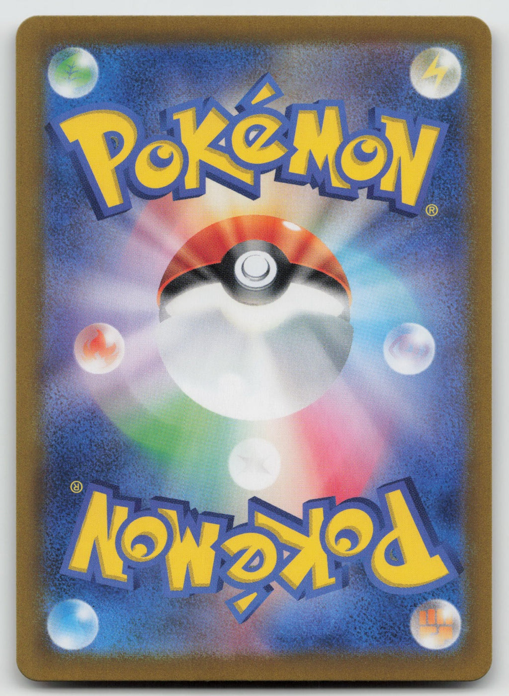 Charizard ex Holo Double Rare SV2a: Pokemon Card 151 006/165 NM