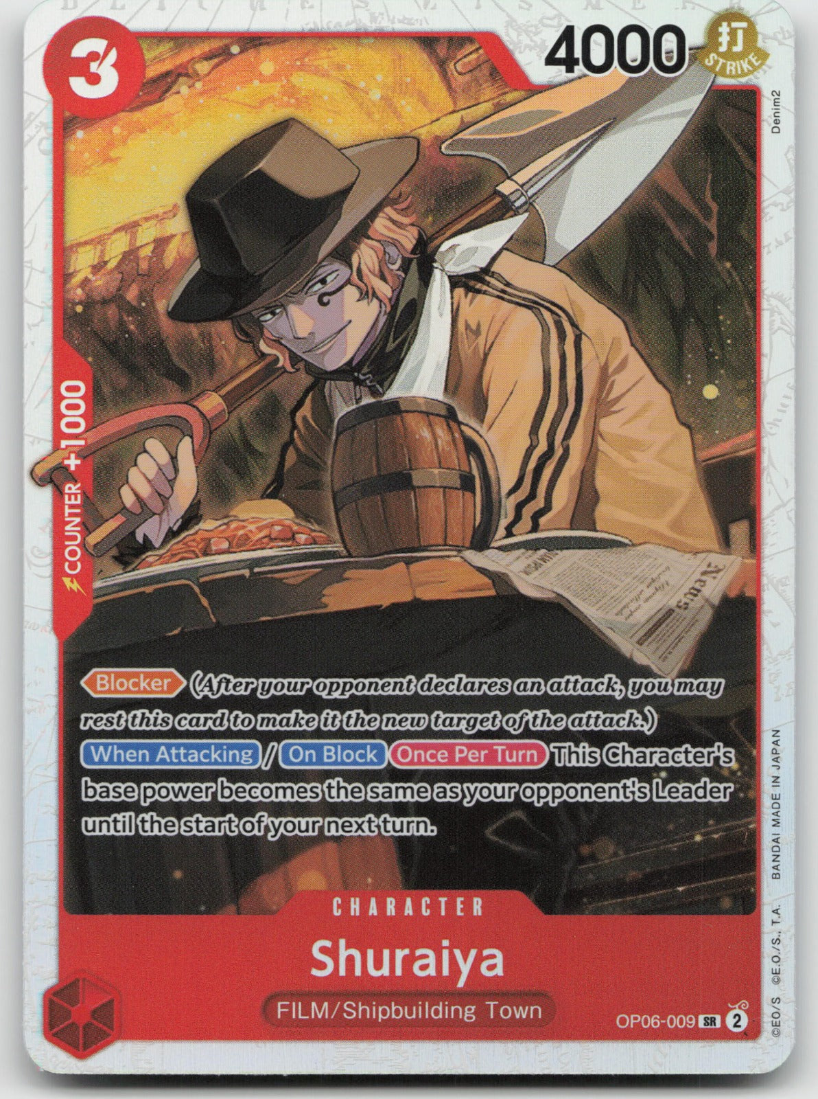 Shuraiya SR Foil Wings of the Captain OP06-009 NM
