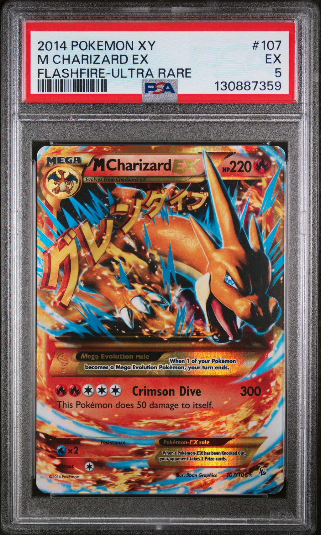 M Charizard Ex Flashfire-Ultra Rare Pokemon Xy Flashfire 107/106 PSA 5