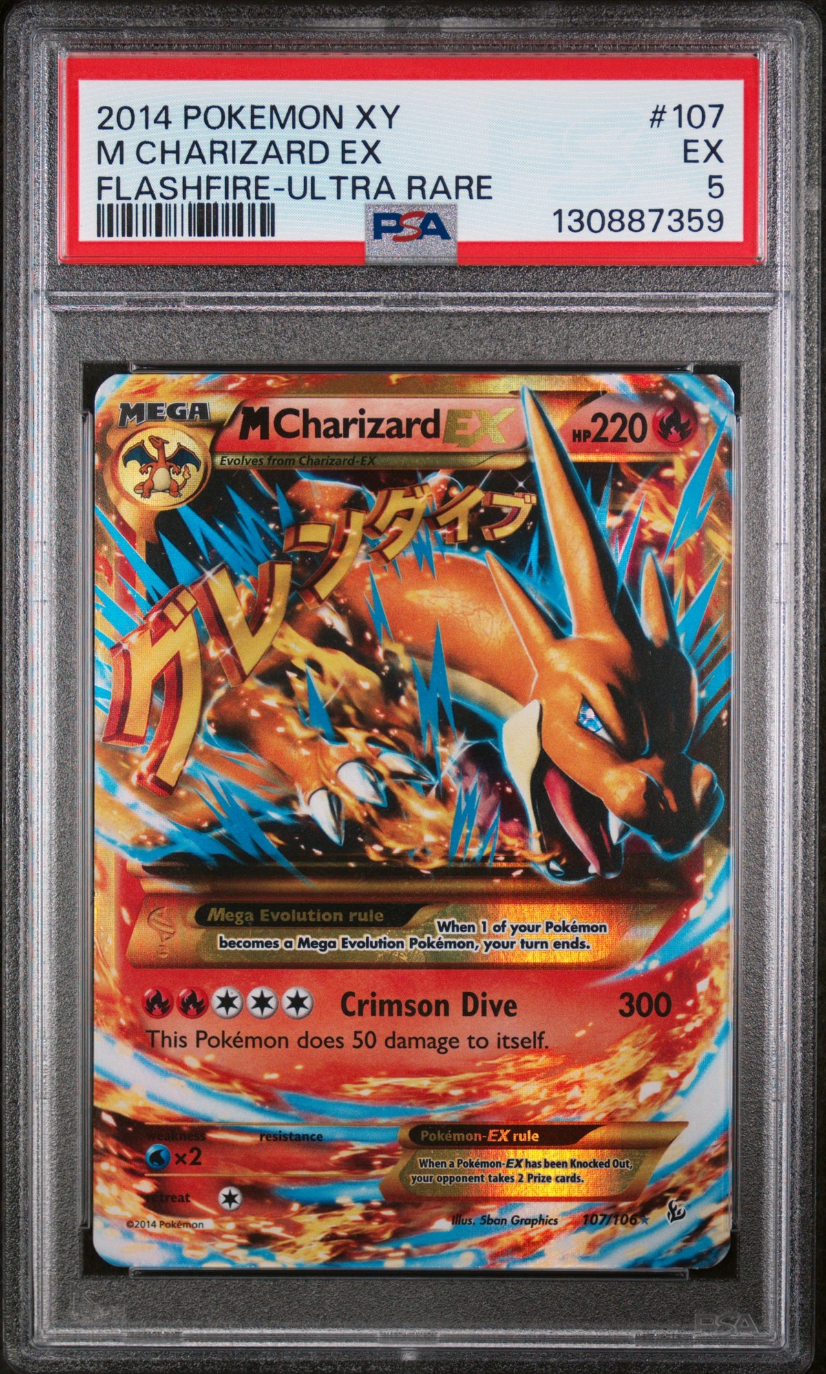 M Charizard Ex Flashfire-Ultra Rare Pokemon Xy Flashfire 107/106 PSA 5