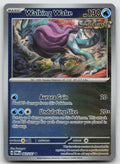 Walking Wake Rare Reverse Holo SV06: Twilight Masquerade 063/167 NM