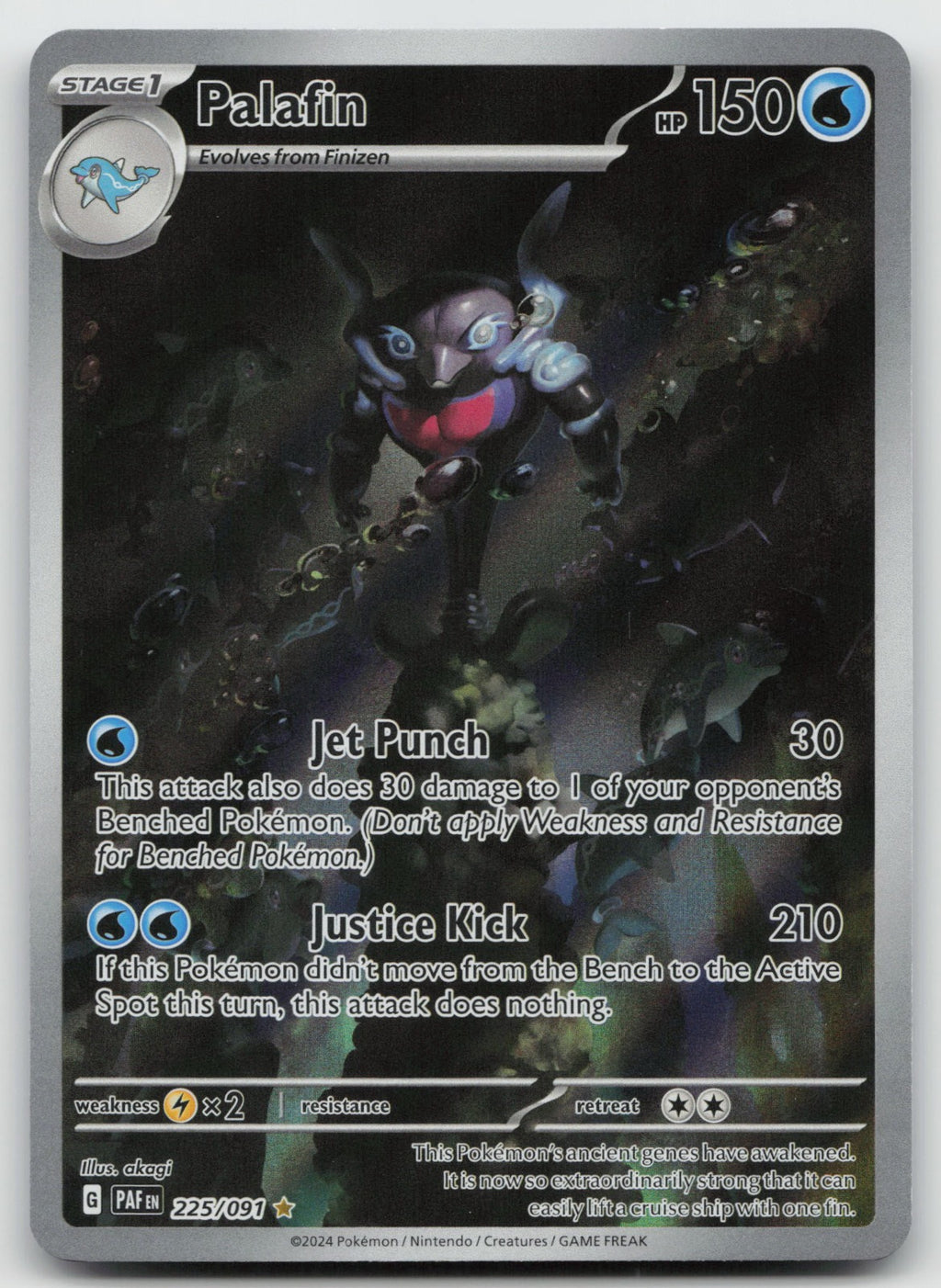 Palafin Illustration Rare Holo SV: Paldean Fates 225/091 NM