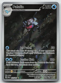 Palafin Illustration Rare Holo SV: Paldean Fates 225/091 NM