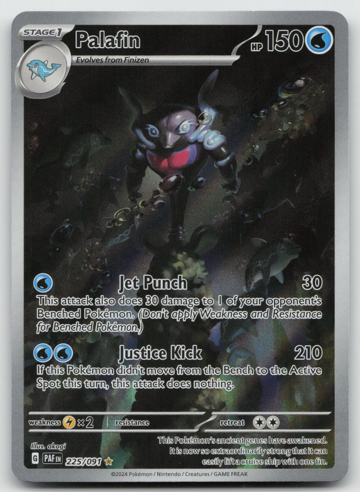 Palafin Illustration Rare Holo SV: Paldean Fates 225/091 NM