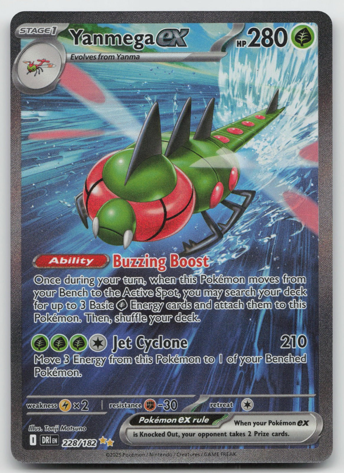 Yanmega ex Special Illustration Rare Holo SV10: Destined Rivals 228/182 NM