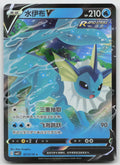 Vaporeon V Rare Gem Vol 2 02 13/140 NM