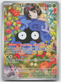 Erika's Tangela Holo Illustration Rare ME: Ascended Heroes 218/217 NM