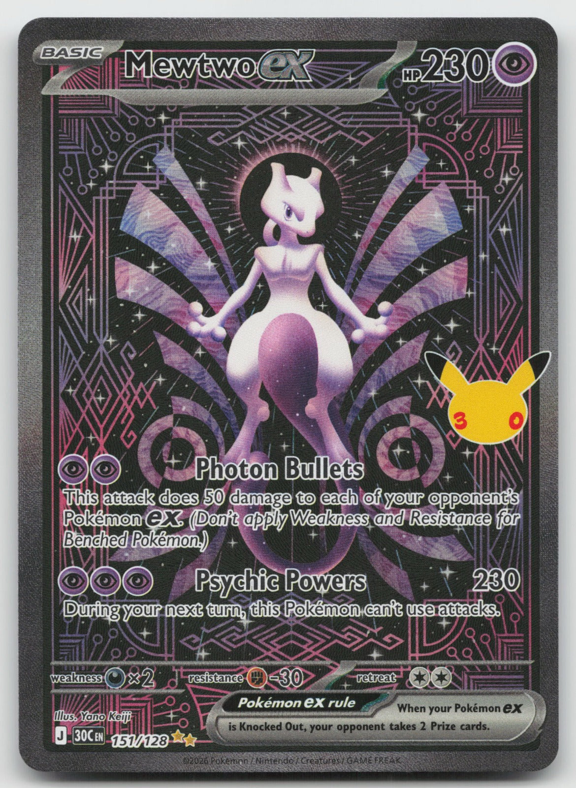 Mewtwo ex Holo Special Illustration Rare ME: 30th Celebration 151/128 NM