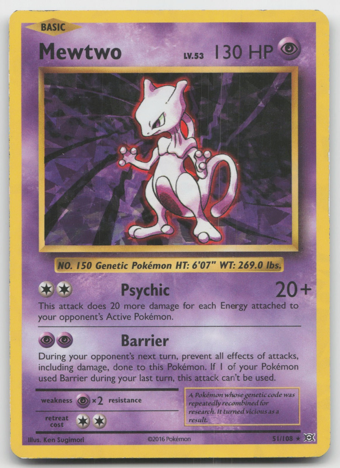 Mewtwo (Cracked Ice Holo) Rare Deck Exclusives 51/108 LP