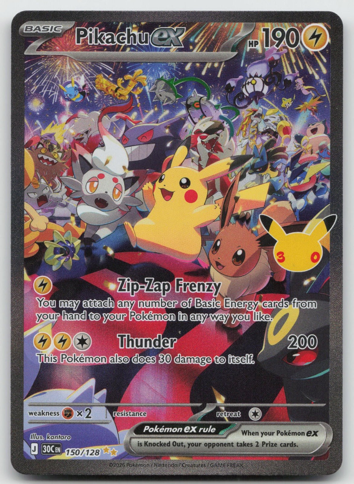 Pikachu ex Special Illustration Rare ME: 30th Celebration 150/128 NM