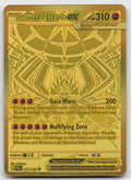 Mega Zygarde ex Holo Mega Hyper Rare ME03: Perfect Order 124/088 NM