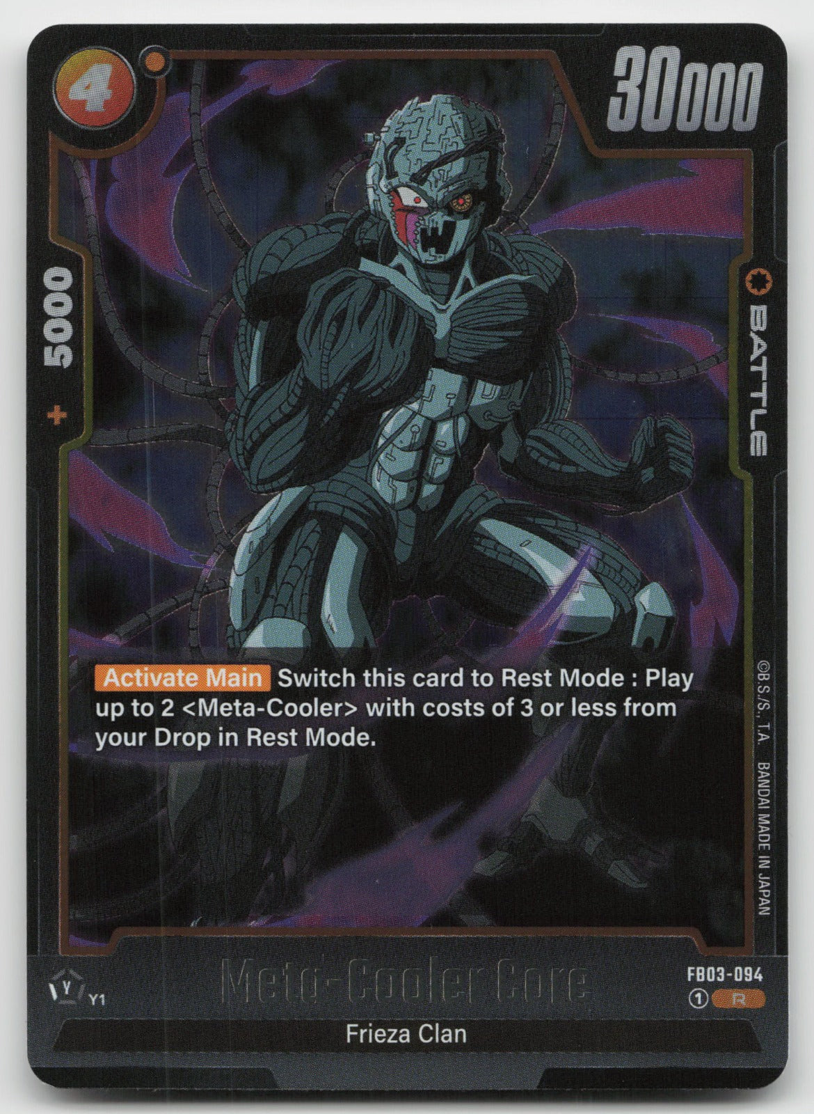 Meta-Cooler Core Rare Holo Raging Roar FB03-094 NM