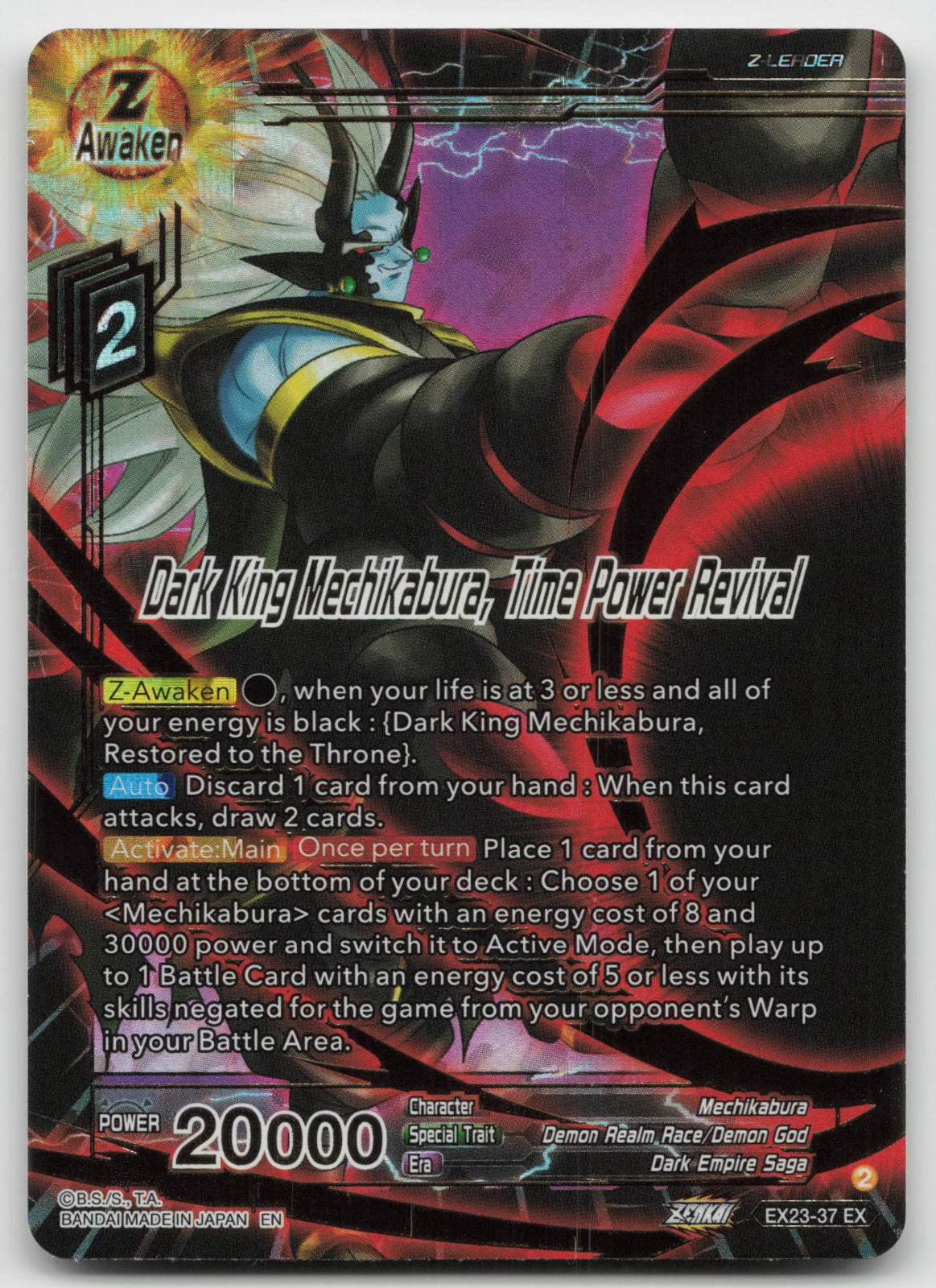Dark King Mechikabura, Time Power Revival Expansion Rare Foil 2023 EX23-37 NM