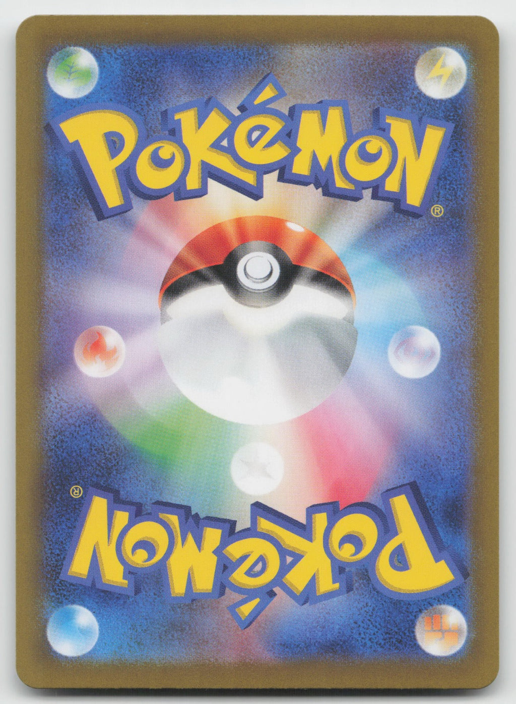 Mela (Mirror Foil) Pokeball Holo SV8a: Terastal Fest ex 179/187 NM