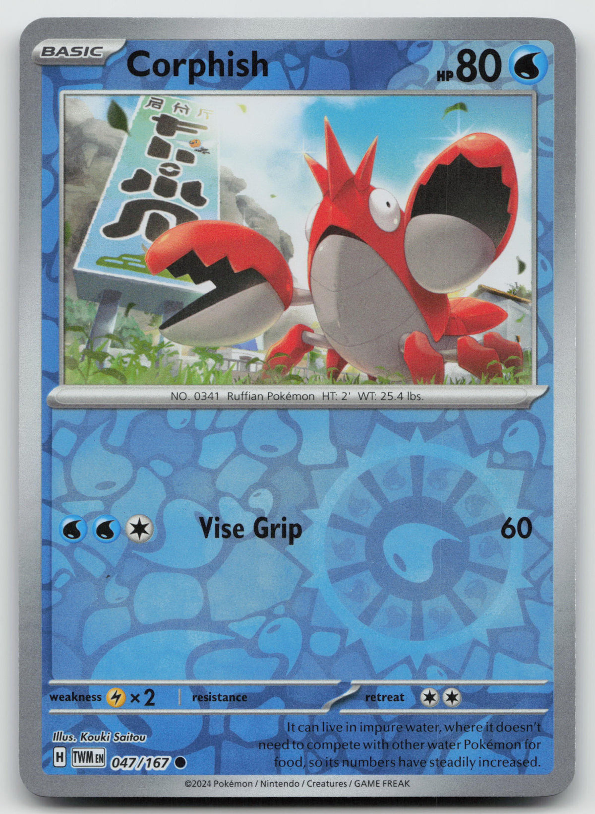 Corphish Common Reverse Holo SV06: Twilight Masquerade 047/167 NM
