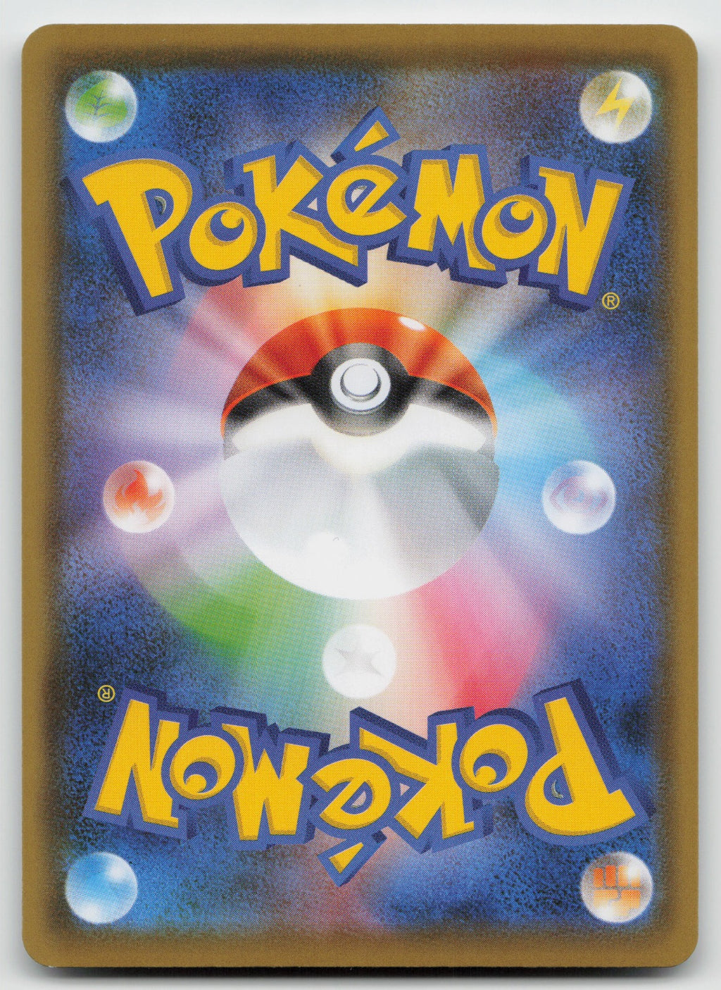 Eevee Common S6a: Eevee Heroes 058/069 NM