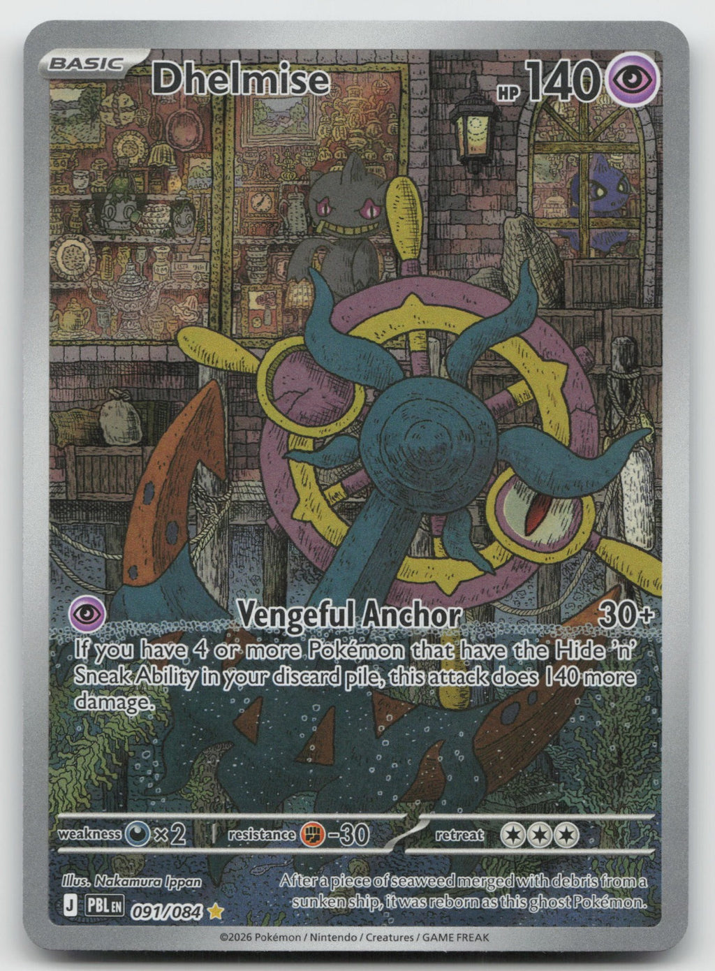 Dhelmise Holo Illustration Rare ME05: Pitch Black 091/084 NM